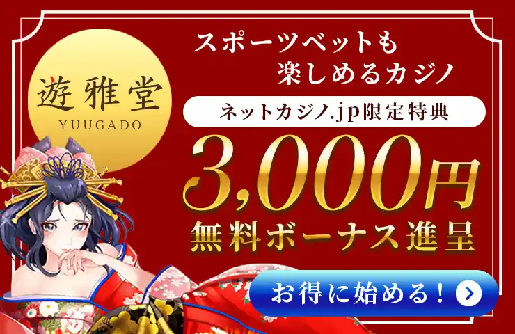 カジノランキングはあなたにとって$の価値がありますか？